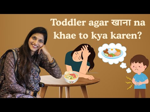 Toddler khana na khaye to kya karen?Reason & solution 1 year plus baby routine for food