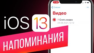 видео