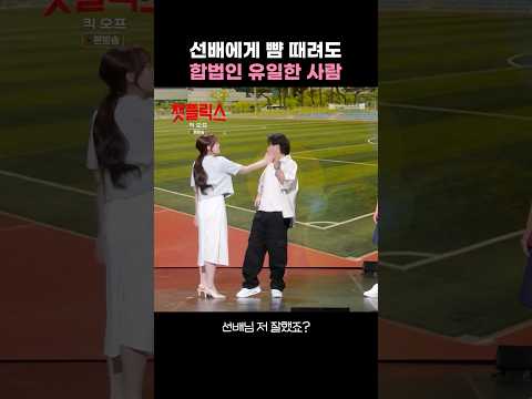 업무의 연장선입니다만? #개그콘서트｜KBS 250831 방송