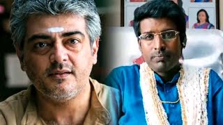 Soori और Ajith Kumar का ब्लॉकबस्टर कॉमेडी सीन