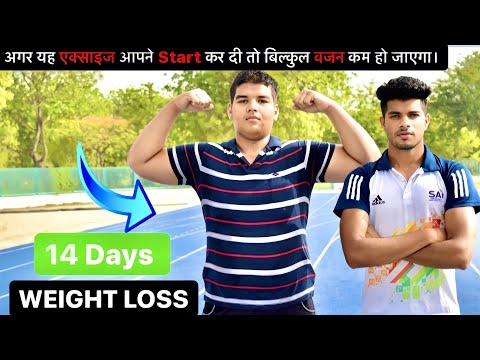 वजन घटाने की Exercise | Easy Fat-Burning Workout | Weight Loss Fast