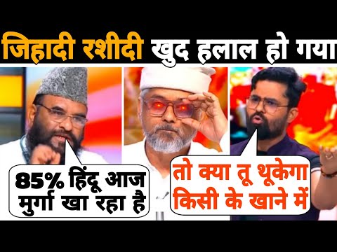 Zeeहादी मौलाना Sajid Rashidi  खुद ही हलाल हो गया आज 🔥😍🚩Faiz Khan | Shivam Tyagi Thuglife | India tv