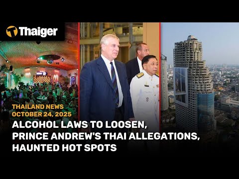 YouTube video thumbnail: Thailand News: Alcohol Laws to Loosen, Prince Andrew's Thai Allegations, Haunted Hot Spots