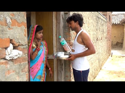 देखिये जब आशिक भिखारी बन कर अपने प्रेमिका के ससुराल पहुँचा, तो फिर देखिए क्या हुआ। |MR Bhojpuriya