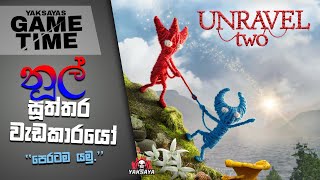 Unravel two - Gameplay Part 1 [Yaksaya's Game Time]