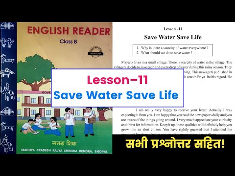 Class-8th, Lesson 11-Save Water Save Life || 8th English Reader Book || Questions Answer MP Board