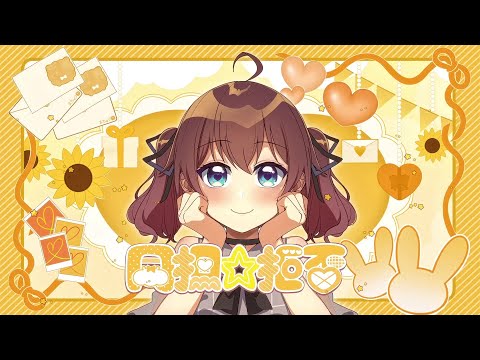 同担☆拒否/夏色まつり(cover)【ホロライブ】