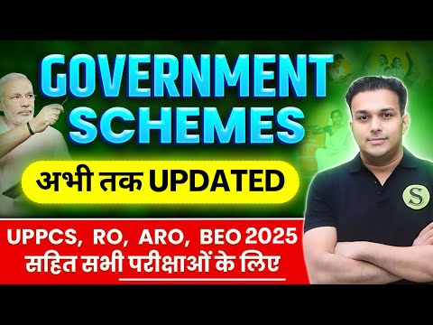 All Government policies & schemes 2025 current affairs PAPA VIDEO central govt | sarkari yojana 2025
