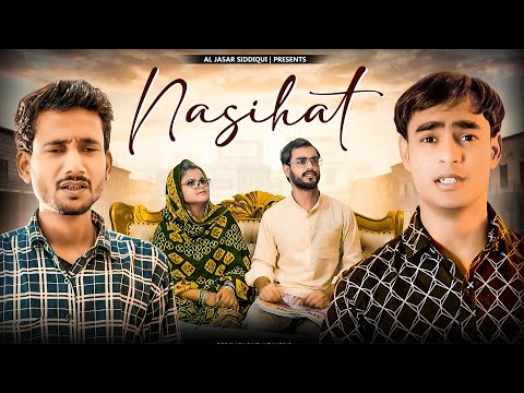 Nasihat | AlJasar Siddiqui