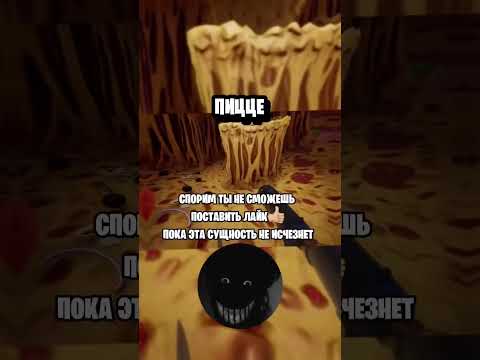 ПРОЛАЙКАЮ ТВОИ ВИДЕО - ЗА ПОДПИСКУ НА КАНАЛ🦴НЕЛЕГАЛЬНАЯ ИГРА ДЛЯ ТВОЕГО МОЗГА⚡️