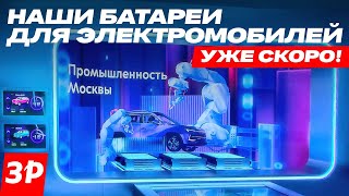 видео