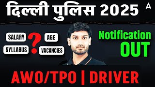 Delhi Police New Vacancy 2025 | Delhi Police AWO/TPO/ DRIVER Notification Out | Complete Details