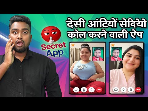 Free video calling app without coins | best free video chatting app | best free dating apps
