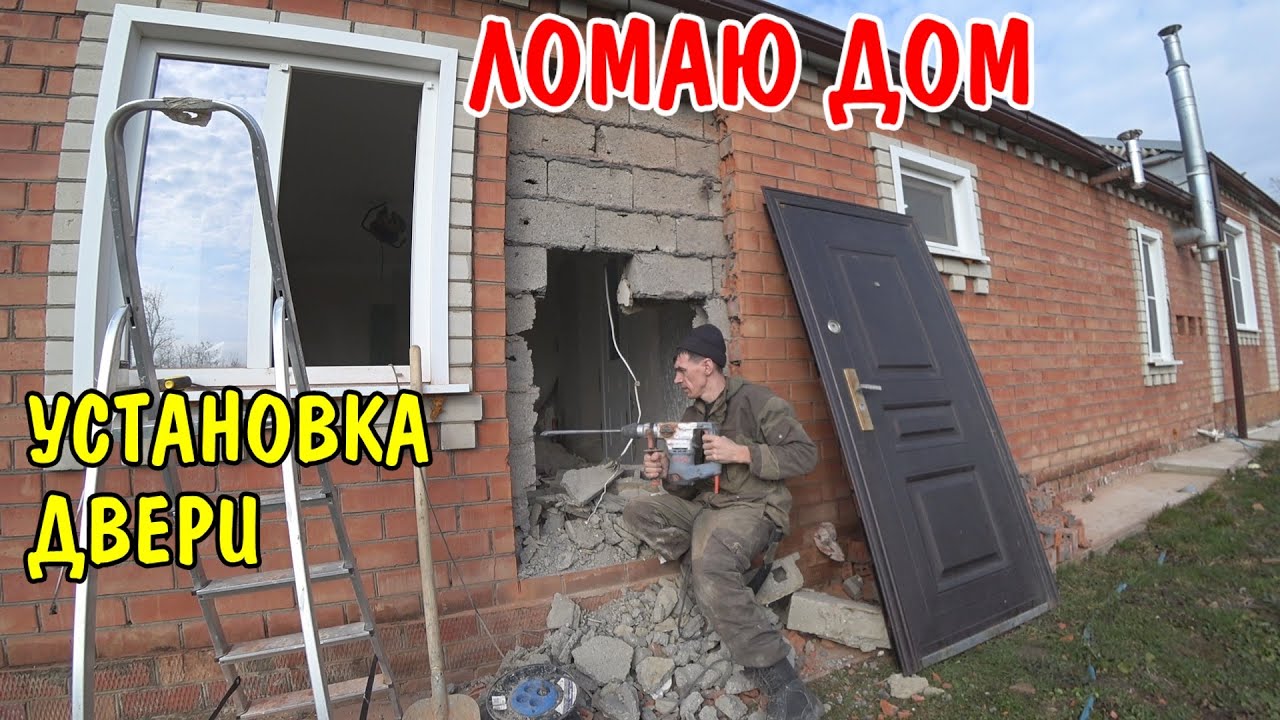 Купил дверь б/у / установка входной двери / ангелина сделала ногти и ресницы / ремонт своими руками
