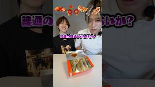 本物？偽物？見破ってみろよ！！！