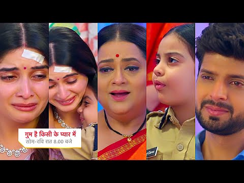 Ghum Hai Kisikey Pyaar Meiin Today Epsiode PROMO 2 |11 Jan 2025| EP 1451| Rote rote Savi ka promise