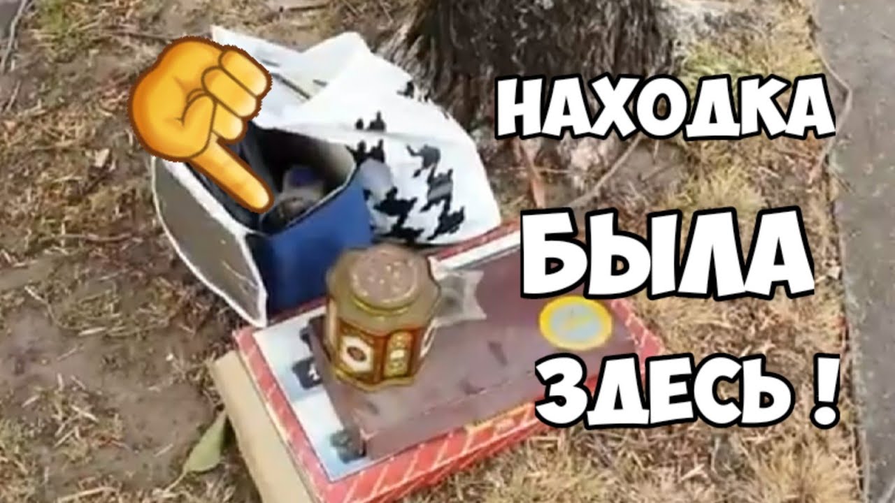 Под деревом нашла пакет и сумку! А там. Уникальные вещи. Не свалка, а барахолка. Винтаж и антиквариат