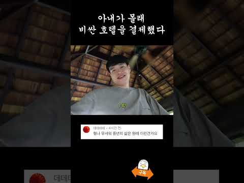 그래서 얼만데...(댓글 반전)