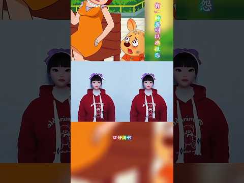#shorts #viralshorts #viralvideo #music #song #animation #cartoon #chinesevideo #chinesesong #vlog