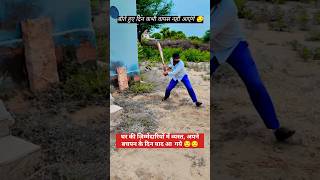 बीते हुए दिन 😒😒🙋‍♂️ #ytshorts #oldsong #sadabaharsong #viral #trending #foryou #trend #song