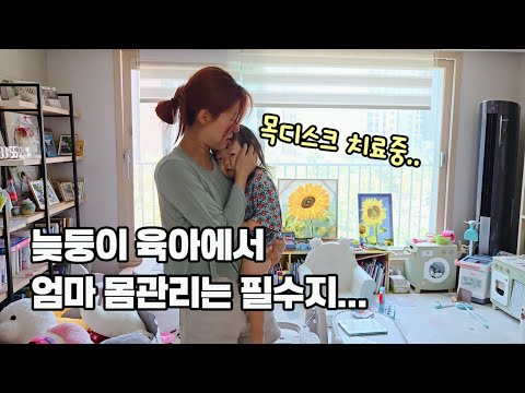 늦둥이 육아에서 엄마 몸 관리는 필수.. ! #풀리오 #어깨마사지 #종아리마사지 #발마사지