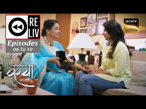 Romance Special Webisode | Katha Ankahee | A Love Story