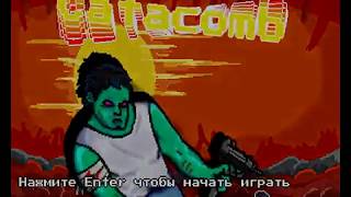 Underground Bone Marrow steam trailer