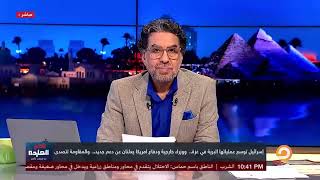 إسرائيل توسع عملياتها البرية في غـ ـزة وأمريكا تستمر في الدعم والمقـ ـاومة تتصدى