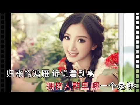 Qin ai de ni zai na li 親愛的你在哪裡 female -4