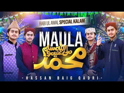 12 Rabi ul Awal Milad Special Naat Sharif 2024 💕 Maula Muhammad Hassam Baig Qadri HQ Studio