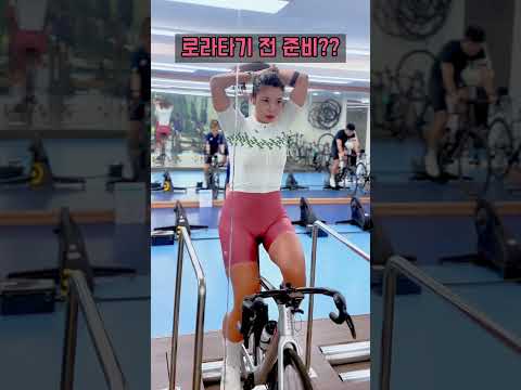 땀내기 전 준비💦