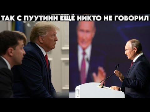 Так с Пуутинным еще никто не говорил. Набиуллина всё сказала как есть