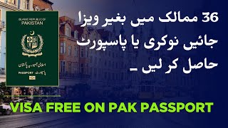 Visa Free & Visa on Arrival Countries for Pakistani Passport Holders || Every Visa ||