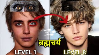 Every Level Of Brahmacharya Explained 🔥