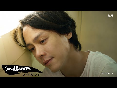Dept - เพราะเธอนั้นเป็นเหมือนดั่งโลกทั้งใบ | My Vanilla [Official MV]