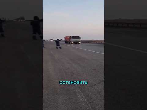 Остановитесь пожалуйста.)))