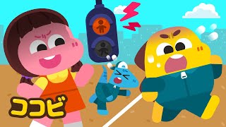 あかしんごう🛑　みどりしんごう💚　ゲーム🚦| 子供向けの童謡｜ココビ