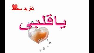ياقلـــــــــــــــــــــــــــــــــــــــــــبي