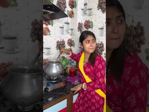 শাশুড়ি মা VS বৌমা 😱❌😍