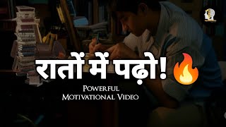 WORK IN ALONE 🔥"Escape the Poor Mentality | Start Walking Towards Success" || Etip Motivation
