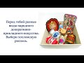 Огляд народного декоративно-прикладного мистецтва