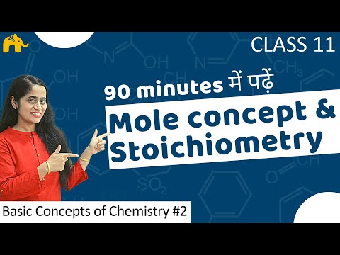 Basic Concepts of Chemistry Class 11 #2 | Mole Concept | in  Hindi