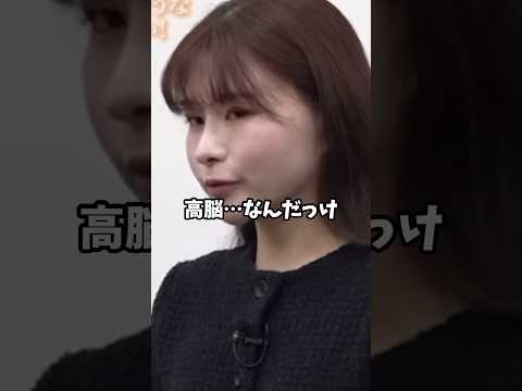 脳出血になりながらも起業する志願者#shorts#令和の虎