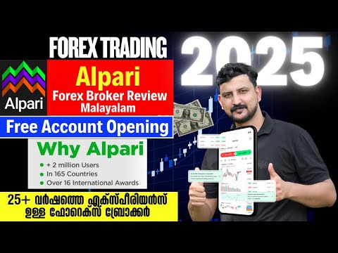 📱How to Create a Free Alpari Forex Account | Alpari Broker Full Account Setup Guide Malayalam 2025