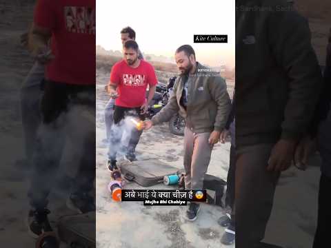 Ab ye Kya Naya Hai #viralvideo #kiteflying #kite #kites #crackers #skyshot