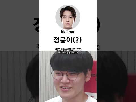 선수들 연락처 어떻게 저장되어 있나요?(ft. 구마유시, 오너)