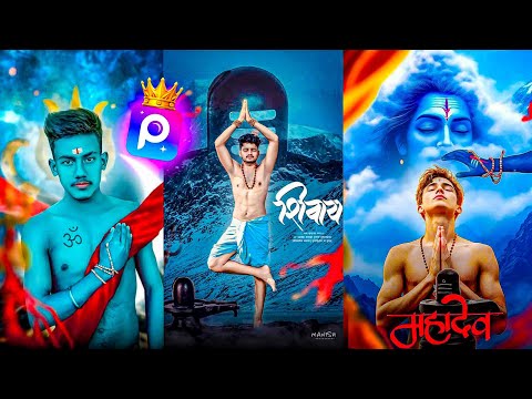 Mahadev Photo Editing 2025 | Mahadev Photo Editing PicsArt | Mahakal Photo Editing Kaise Kare