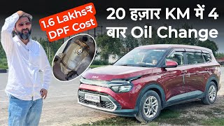 ये गलत हुआ.. My Kia Carens Diesel 20K K.M. Service  Cost  