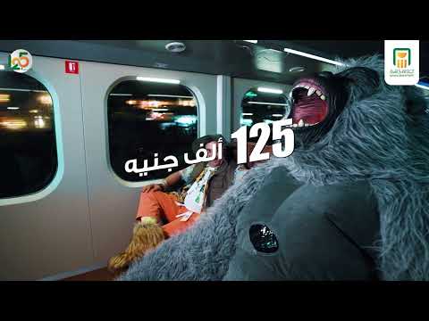 الحق عرض الصيف واكسب ١٢٥ ألف جم