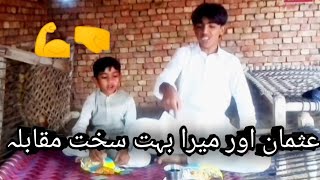 Usman vs Hassan mukbla zaberdast challenge......kia ap brother ka Sath masti krta ha lazmi btana Ali